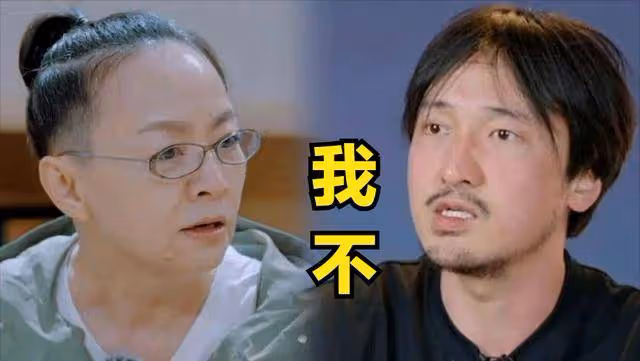 宋丹丹踢到鐵板?強勢要求年輕藝人表演節目,卻被王傳君當眾拒絕