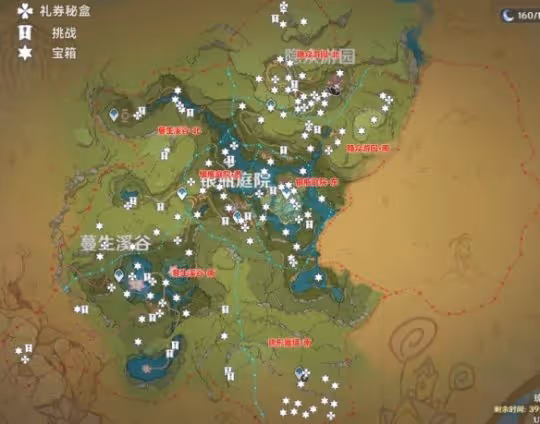 《原神》琉形蜃境第二階段禮券全收集攻略 禮券位置在哪?