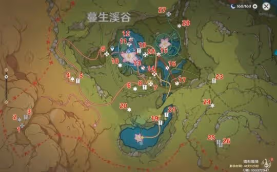 《原神》琉形蜃境第二階段禮券全收集攻略 禮券位置在哪?
