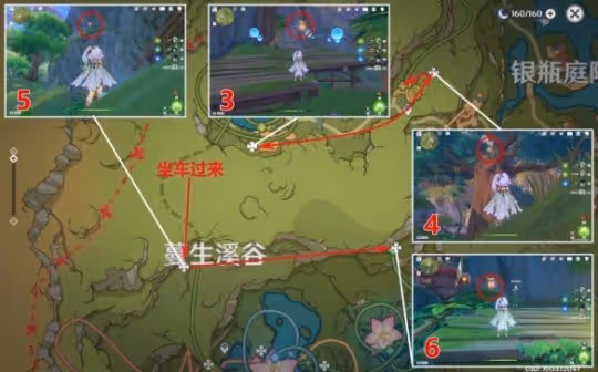 《原神》琉形蜃境第二階禮券收集分享 禮券位置在哪?