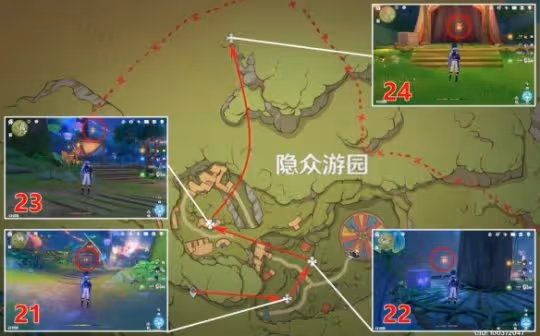 《原神》琉形蜃境第二階禮券收集分享 禮券位置在哪?