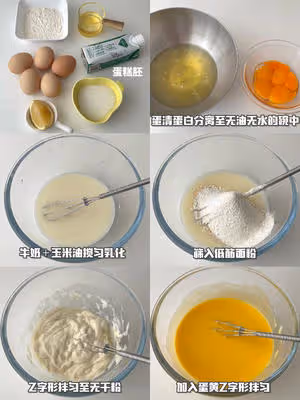 鬆鬆軟軟一口淪陷🔥乳酪芋泥雪貝🍰