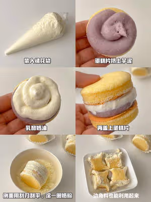 鬆鬆軟軟一口淪陷🔥乳酪芋泥雪貝🍰