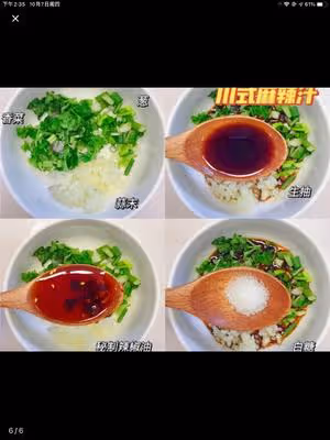 萬能的醬汁（一）