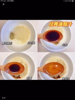萬能的醬汁（一）