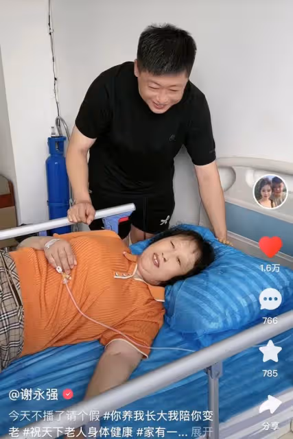 趙本山徒弟惹爭議!在老母親病床前開懷大笑,娶小12歲美妻住農村