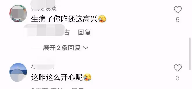 趙本山徒弟惹爭議!在老母親病床前開懷大笑,娶小12歲美妻住農村