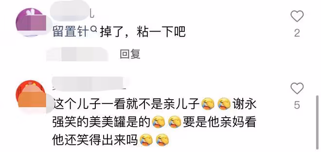 趙本山徒弟惹爭議!在老母親病床前開懷大笑,娶小12歲美妻住農村