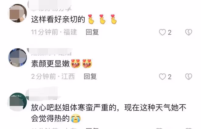 趙麗穎打扮樸素坐大奔,素顏全程用手語溝通,和身旁幼童寵溺互動