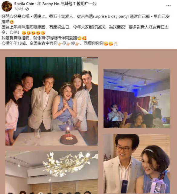 《家有喜事》演員重聚!黃百鳴為陳淑蘭慶生,54歲壽星仍貌美如花
