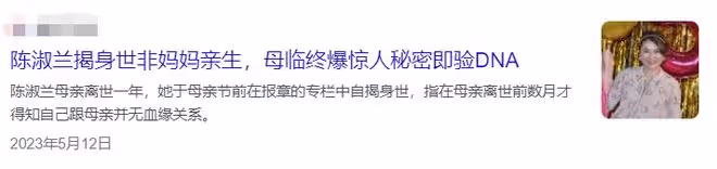 《家有喜事》演員重聚!黃百鳴為陳淑蘭慶生,54歲壽星仍貌美如花