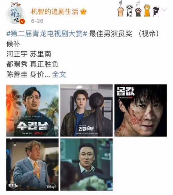 真的驚到我了!演技屬實牛,他才是最成功的愛豆吧