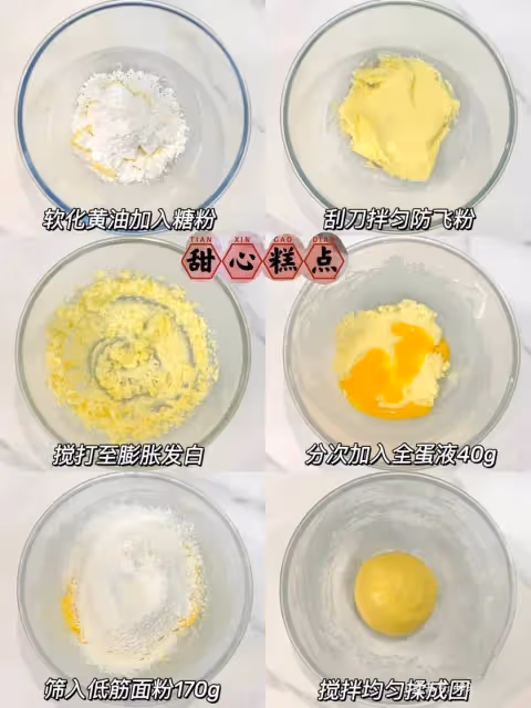 焦糖芋泥麻薯德式布丁塔｜外酥里嫩巨好吃‼️