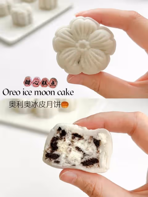 免蒸免烤‼️超簡單。冰冰涼涼.奧利奧冰皮月餅