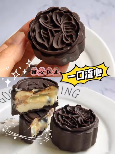 🔥不用烤箱❗️乳酪流心脆皮月餅❗️巨好吃❗️