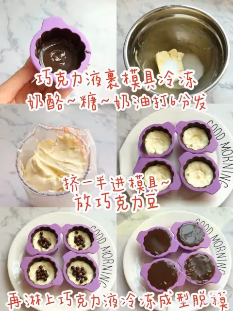 🔥不用烤箱❗️乳酪流心脆皮月餅❗️巨好吃❗️