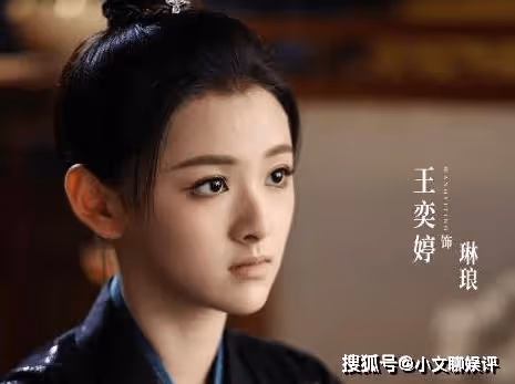 《安樂傳》北秦公主是好人嗎？《安樂傳》琳琅是什麼身份？
