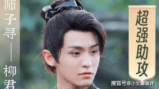 《郎君不如意》是什麼時候拍的？《郎君不如意》柳君在劇中是好人嗎？