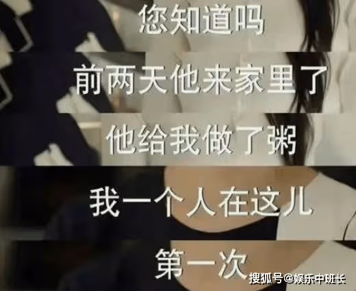 《我的人間煙火》許沁養母最後同意結婚了嗎?許沁為宋焰和養母決裂太傷心