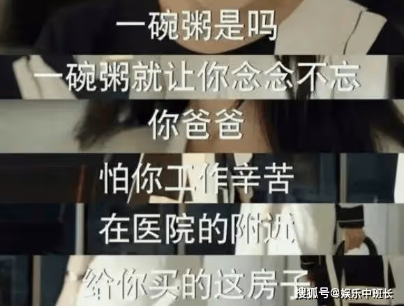 《我的人間煙火》許沁養母最後同意結婚了嗎?許沁為宋焰和養母決裂太傷心