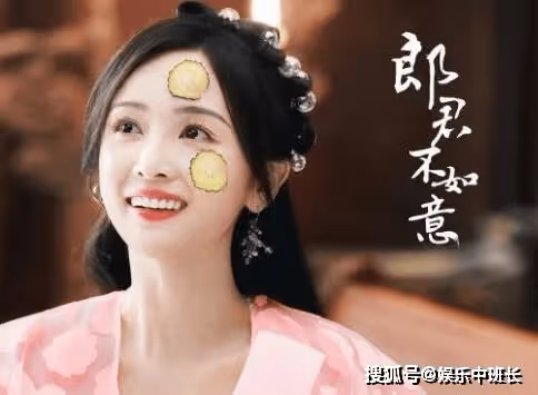 《郎君不如意》原著小說叫什麼？《郎君不如意》奎木狼和李雄是一個人嗎？