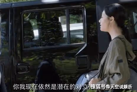 《不完美受害人》趙尋出國了嗎？《不完美受害人》晏明和林闞是什麼關係？