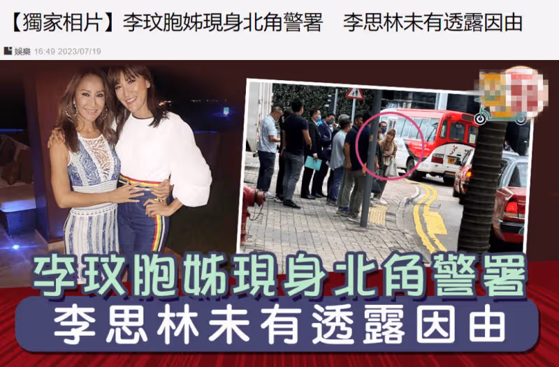 最新!倆姐姐為李玟刊登訃聞,丈夫Bruce遭除名,帛金捐慈善機構