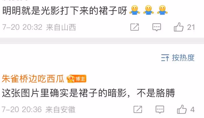 千萬網紅大楊哥回應爭議！這次不是直播業績，是和老婆大楊嫂有關