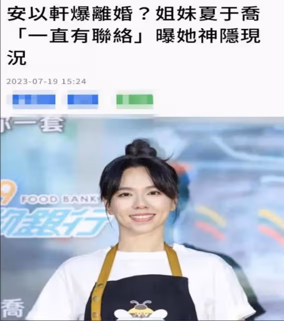 安以軒近況曝光:帶著倆娃努力生活,仍對老公陳榮煉一片真情!