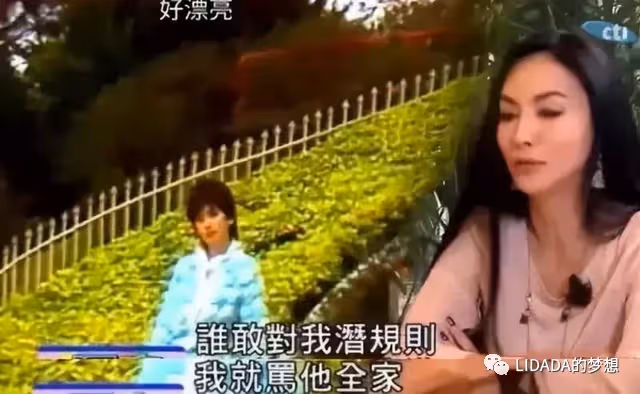 她被稱台灣第一美人,出道40餘年,沒人敢對她潛規則,兩次離婚後56歲的她太颯了