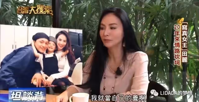 她被稱台灣第一美人,出道40餘年,沒人敢對她潛規則,兩次離婚後56歲的她太颯了