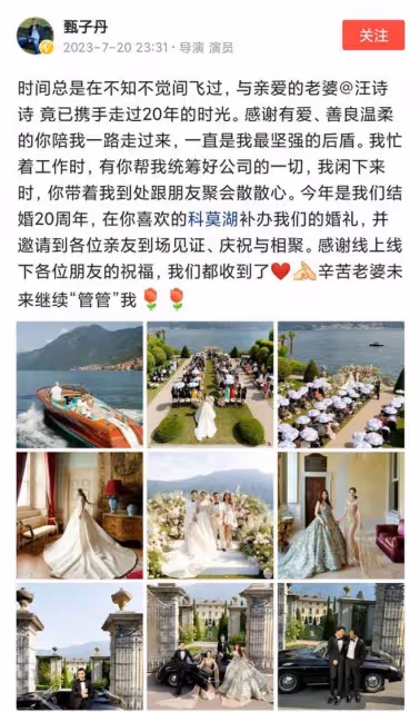 甄子丹義大利補辦婚禮!與小18歲妻浪漫親吻,上百親友出席很盛大