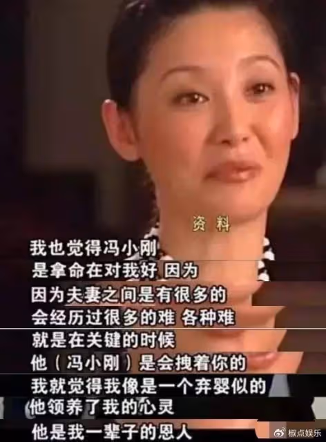 張娣:被馮小剛拋棄後,單身了23年,如今33歲女兒成了她的煩惱