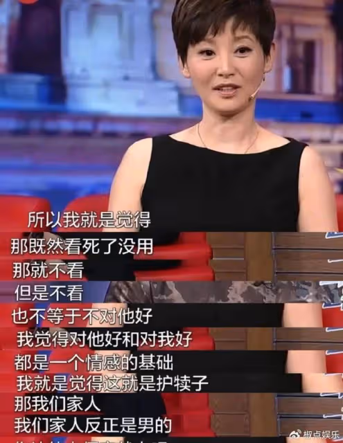 張娣:被馮小剛拋棄後,單身了23年,如今33歲女兒成了她的煩惱