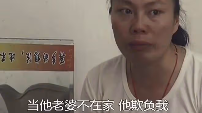 女孩被折磨13年,男子幫她尋找家人,遭到妻子打罵:他另有目的