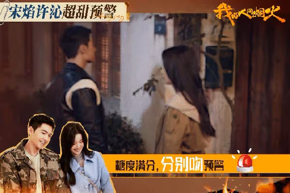 和王子奇分手，她虧大了？