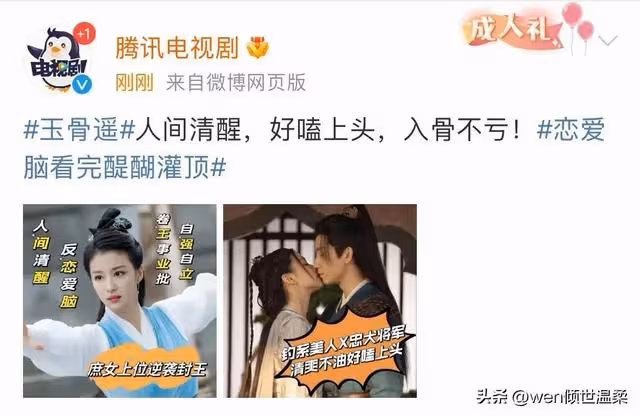 和王子奇分手，她虧大了？