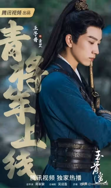 和王子奇分手，她虧大了？