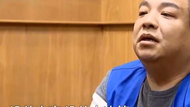 38歲男子與39歲女友分手，被59歲男子毆打後，他反而鋃鐺入獄