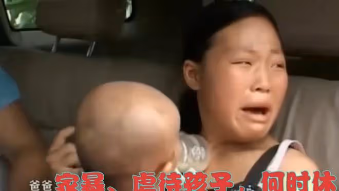 52歲男子頻繁家暴,18歲妻子毆打親生女兒,母親:她是一個可憐人