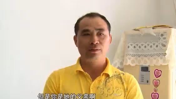 女孩與男友結婚,沒有告訴父親,遭到他的敵視:你必須再結一次婚