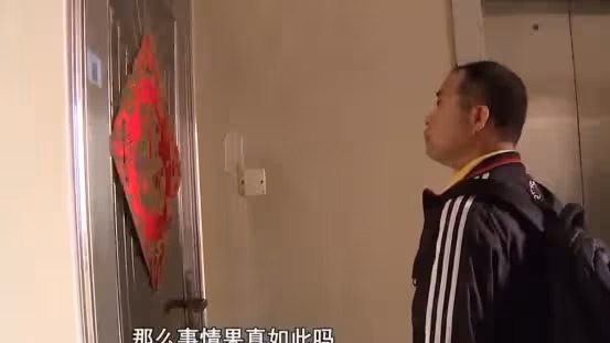 女孩與男友結婚,沒有告訴父親,遭到他的敵視:你必須再結一次婚