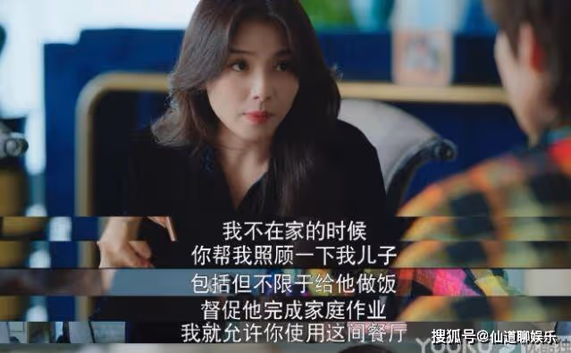 《做自己的光》何歡老公出軌了嗎?《做自己的光》蔣俊豪和女主有沒有感情戲?