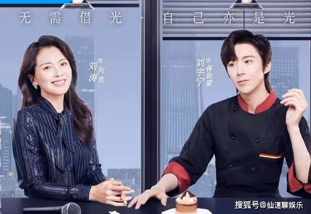 蔣俊豪洗澡意外露出肩上胎記,何歡崩潰痛哭,小男友變弟弟