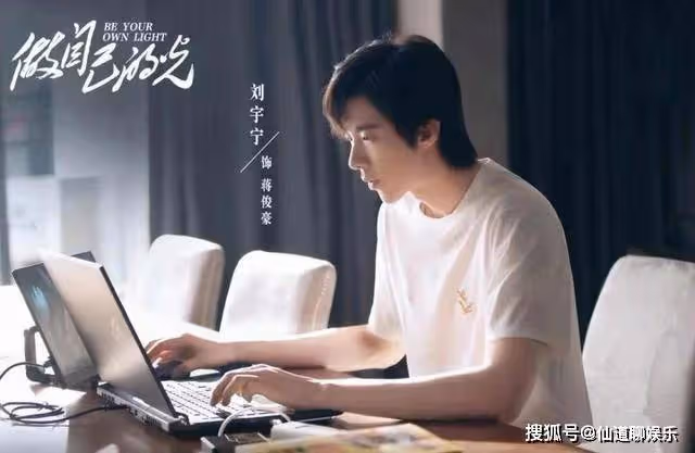 蔣俊豪洗澡意外露出肩上胎記,何歡崩潰痛哭,小男友變弟弟