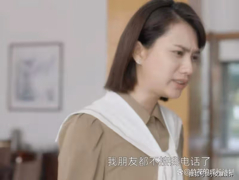 《曾少年》王家敗落,楊母對王瑩態度的轉變道破世態炎涼