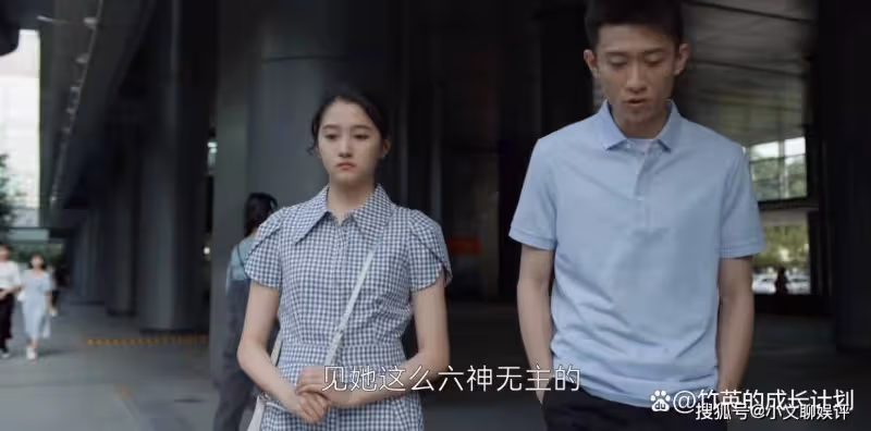 《曾少年》王家敗落,楊母對王瑩態度的轉變道破世態炎涼