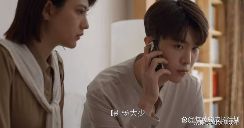 《曾少年》王家敗落,楊母對王瑩態度的轉變道破世態炎涼