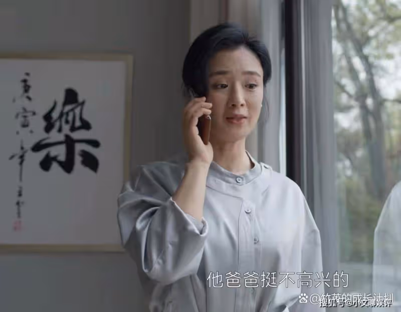 《曾少年》王家敗落,楊母對王瑩態度的轉變道破世態炎涼