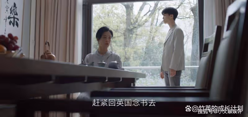 《曾少年》王家敗落,楊母對王瑩態度的轉變道破世態炎涼